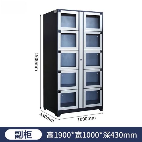 奥瑞利安rfid智能卷宗管理柜人脸刷卡文件交换智能装备柜应急工具器械